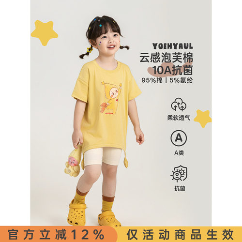 幼悠女童T恤夏季新款星星吊坠卡通印花凉爽透气原创设计宽松短袖