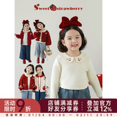 幼悠 2026春秋后筒开口休闲T恤 款 女童草莓绣花娃娃翻领打底衫 修身