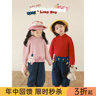 幼悠女童童话精灵连帽毛衣冬季元气可爱糖果狗休闲落肩宽松外套潮