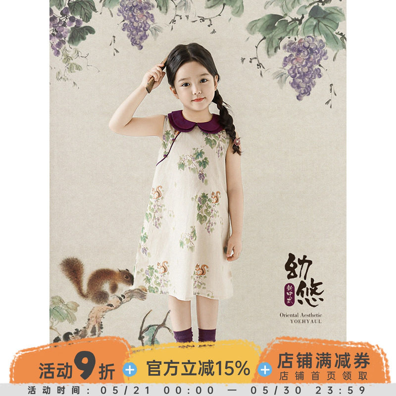 幼悠女童古韵新风数码印花旗袍裙2025夏季撞色缎面双层翻领连衣裙