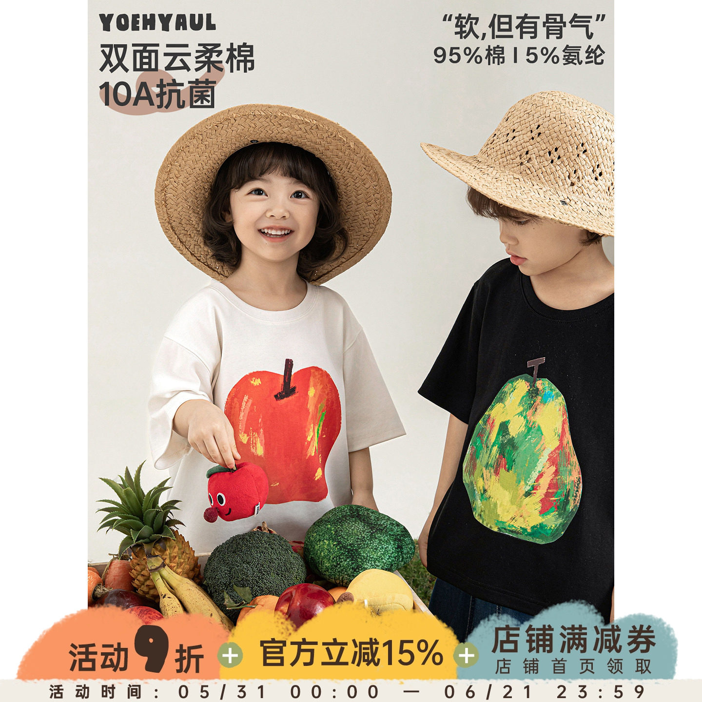 幼悠女童亲子装短袖T恤女童清凉水果上衣夏装2026新款抗菌打底衫t
