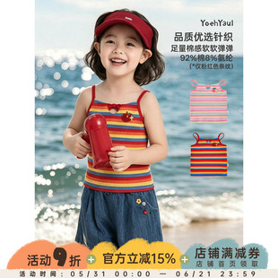 幼悠童装女童吊带儿童夏季新款马卡龙针织条纹背心小女孩清凉上衣