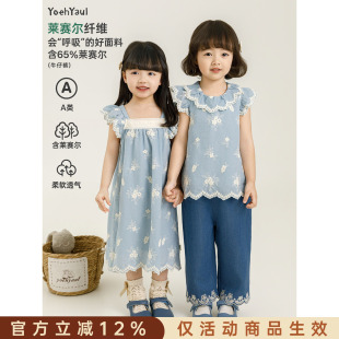 幼悠女童套装夏季飞袖娃娃衫方领连衣裙九分直筒牛仔裤绣花渔夫帽