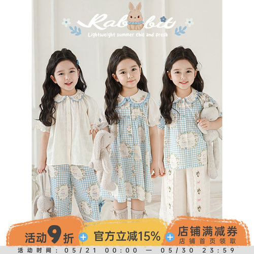 幼悠女童夏季套装木耳花边娃娃衫钩花翻领连衣裙镂空花边阔腿裤子