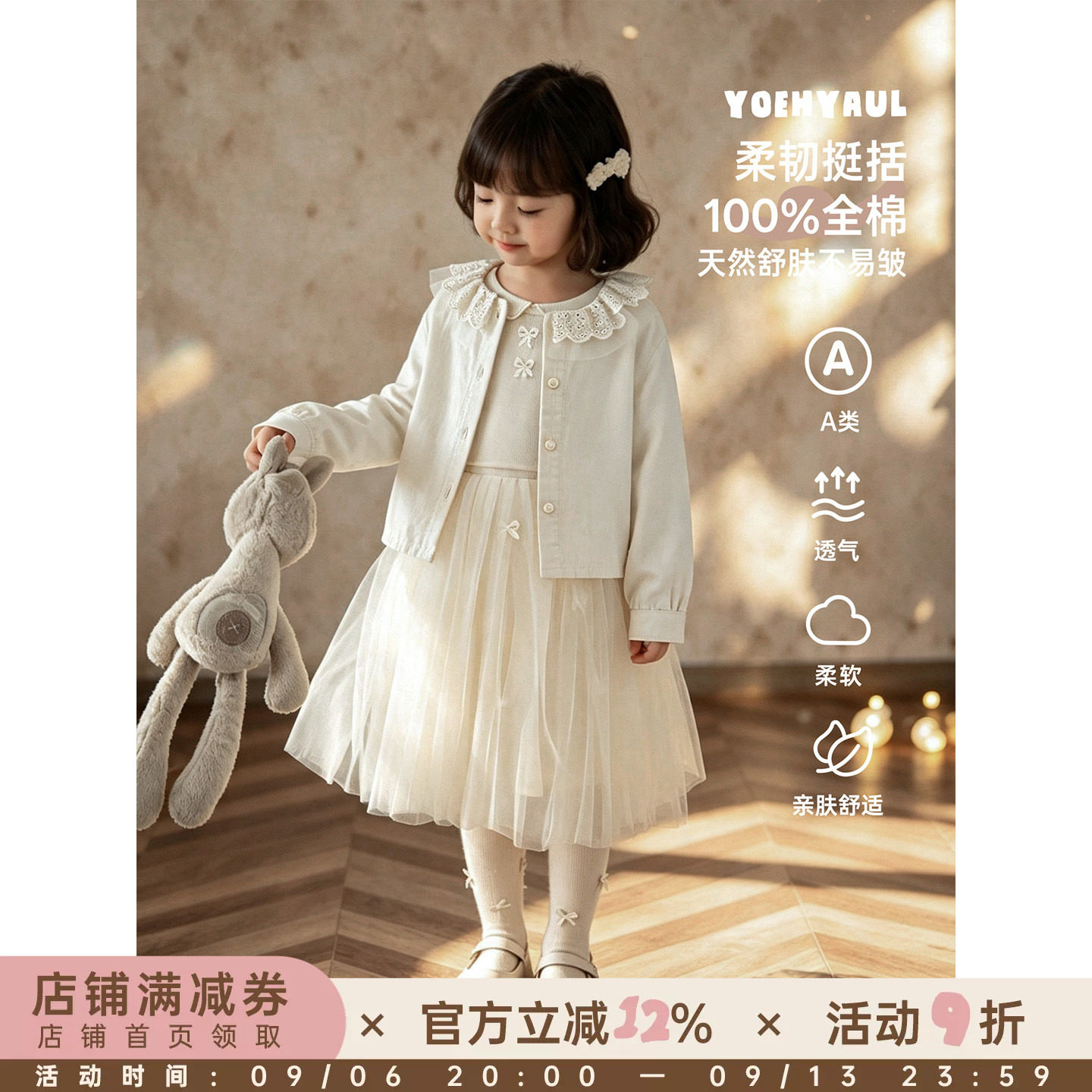 幼悠女童荷叶领衬衫女孩秋装新款纯棉亲肤舒适透气柔软上衣宽松潮图片