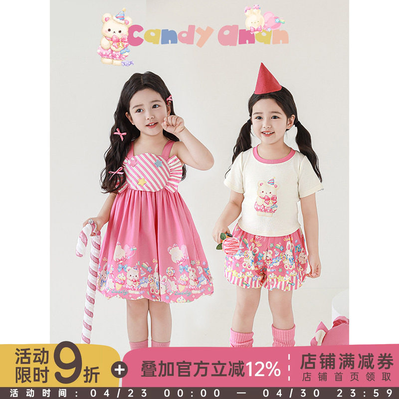 幼悠女童糖果兔子系列夏季甜美可爱洛丽塔花苞裙梦幻乐园印花短裤