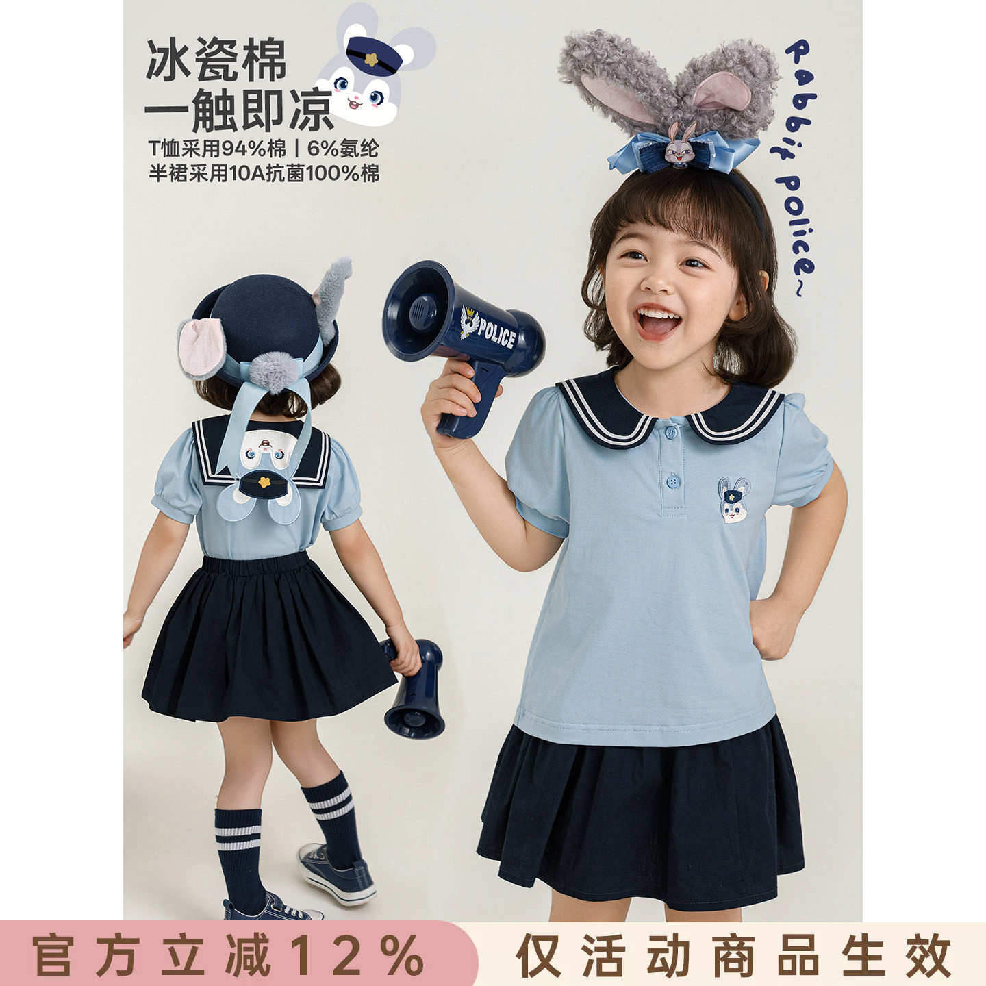 幼悠 女童套装夏季新款撞色海军领泡泡袖T恤清凉透气抗菌A字裙裤图片