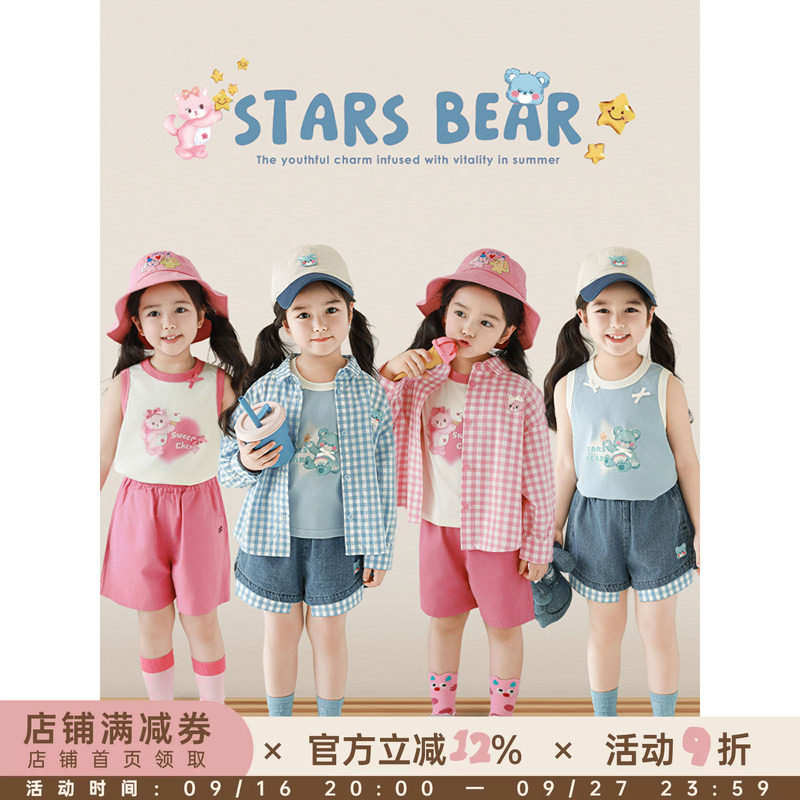 幼悠女童夏季套装撞色包边无袖背心清新文艺色织格子衬衫多件套潮图片