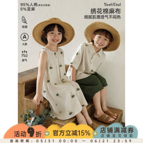 幼悠女童连衣裙夏季新款无袖A字椰树宽松裙子简约清凉儿童中长裙