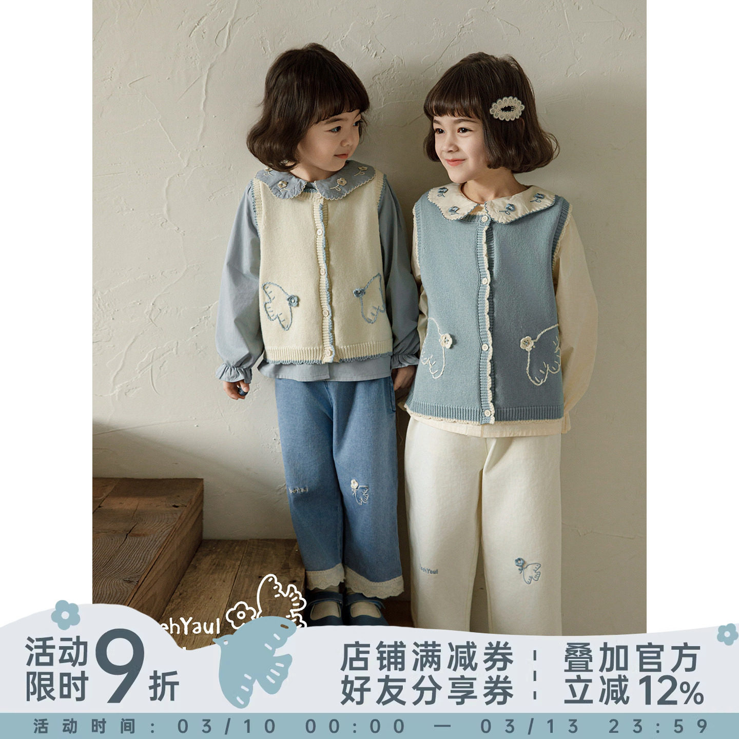 幼悠女童春秋新款长袖娃娃领衬衫叠穿毛衣马甲宽松直筒裤休闲套装