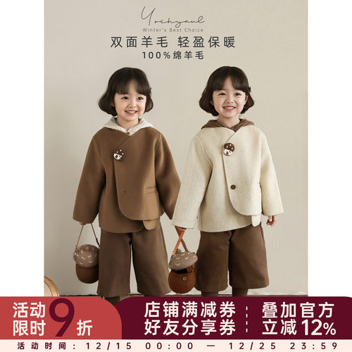 幼悠 女童冬季套装儿童洋气可爱时尚休闲阔腿裤小V领双面呢大衣潮