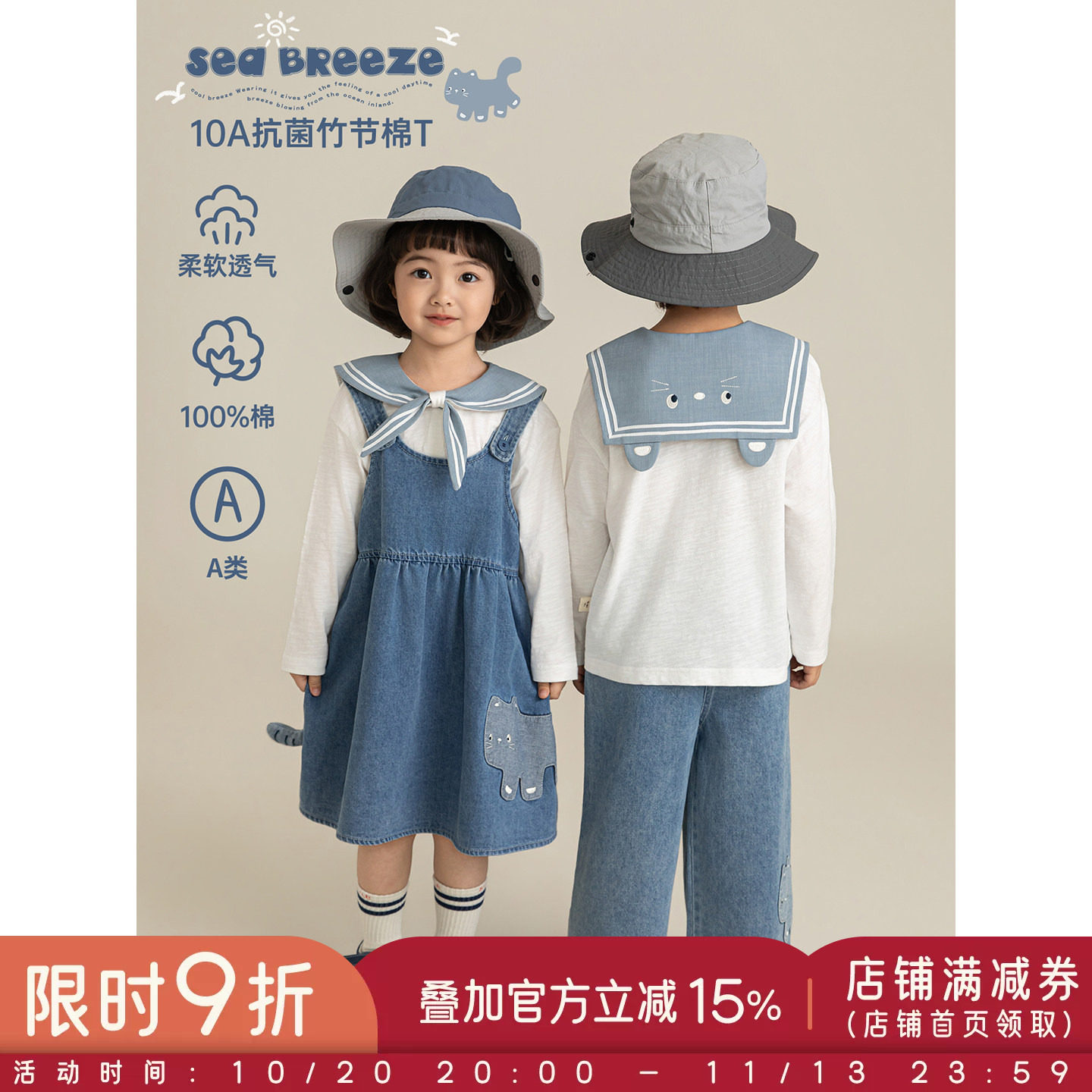 幼悠女童2026春季新款长袖海军领抗菌t恤猫咪牛仔背带裙学院套装