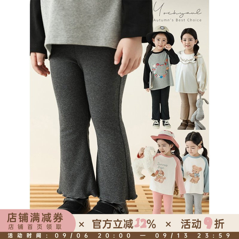 幼悠女童六色花边裤脚喇叭裤春秋甜蜜可爱弹润柔顺云感亲肤休闲裤图片