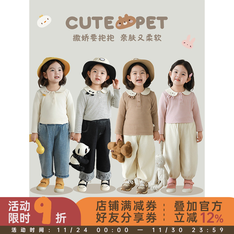 幼悠女童动物刺绣翻领打底衫春秋萌趣可爱细糯温暖清爽条纹上衣潮