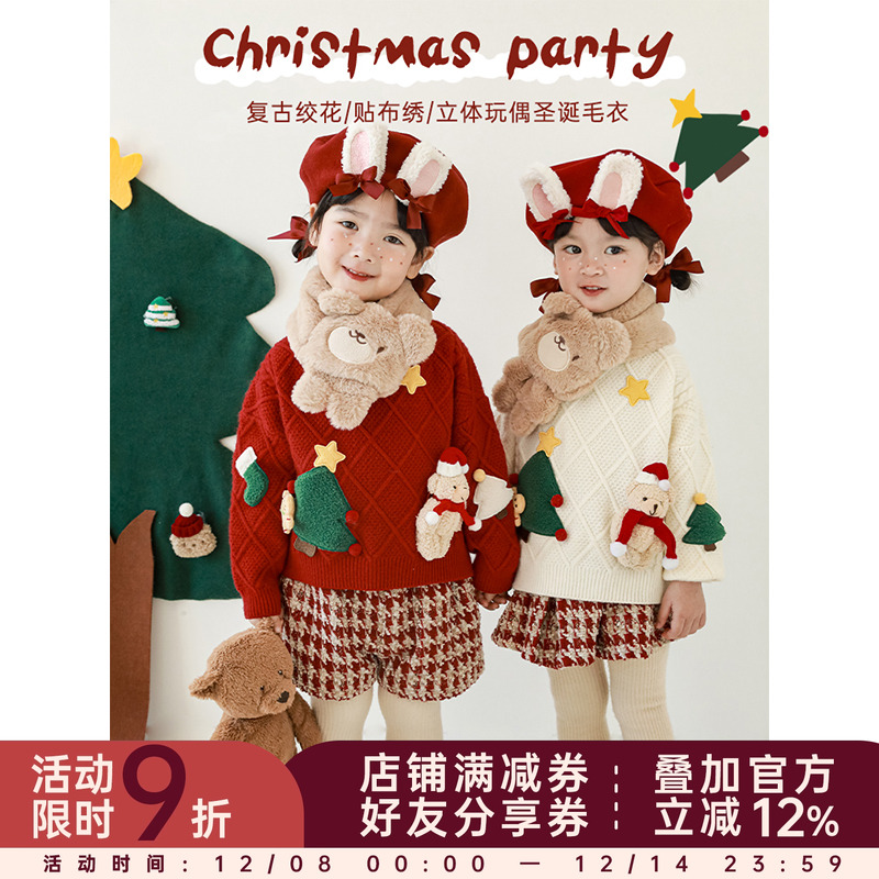 加厚针织衫保暖宝宝套头上衣