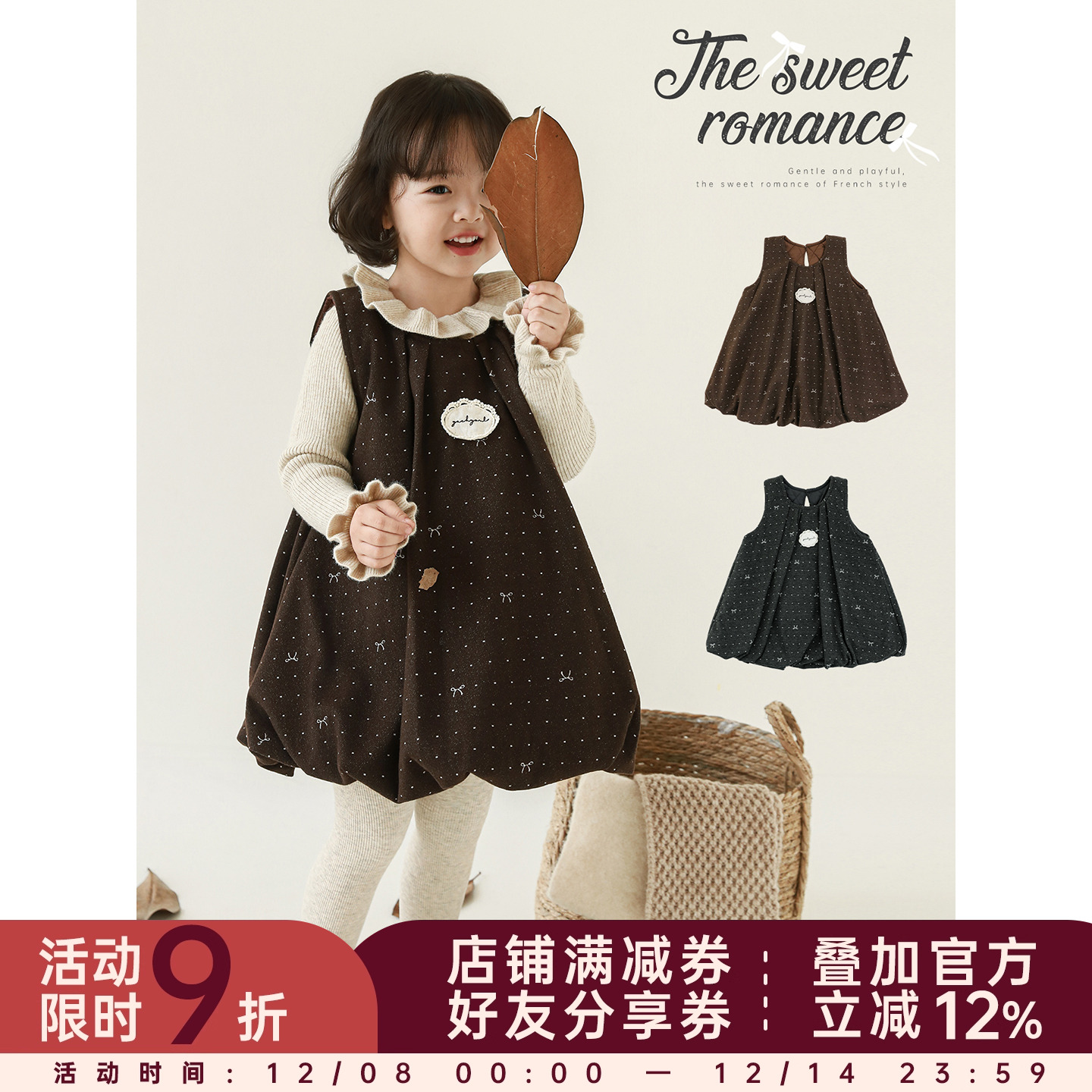 幼悠女童2025冬季新款甜美无袖花苞裙圆点可爱显瘦加厚保暖背心裙