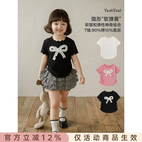 幼悠女童套装夏季新款蝴蝶结短袖清凉T恤白色荷叶儿童蛋糕裙半裙
