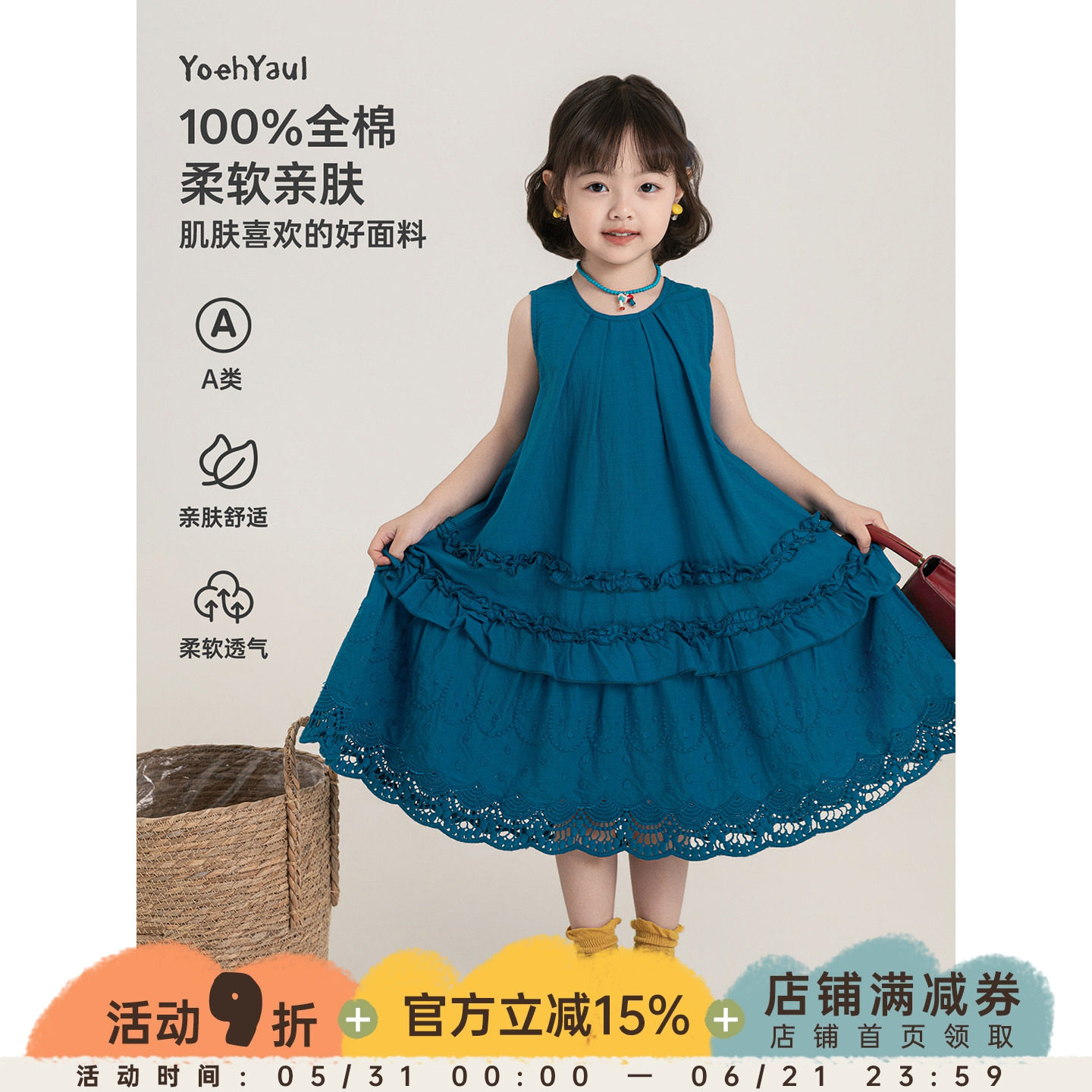 幼悠女童连衣裙夏季孔雀蓝大裙摆无袖背心裙重工刺绣亲肤透气裙子