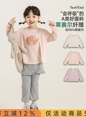幼悠女童开衫夏季新款雪花针织外套轻薄透气防晒宽松休闲儿童上衣