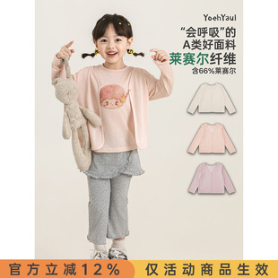 幼悠女童开衫夏季新款雪花针织外套轻薄透气防晒宽松休闲儿童上衣