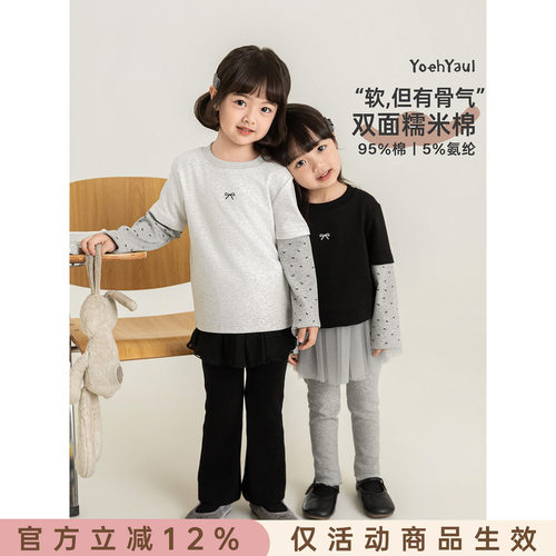 幼悠女童假两件T恤儿童秋季新款长袖圆领蝴蝶结秋装抗菌高弹上衣
