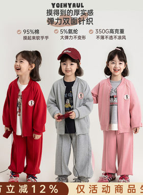 幼悠女童运动套装秋季新款保暖厚实棒球领开衫外套女孩复古束脚裤