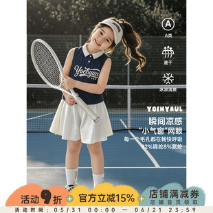 幼悠女童套装儿童夏季新款运动网眼透气瞬间凉感背心polo领小冰T