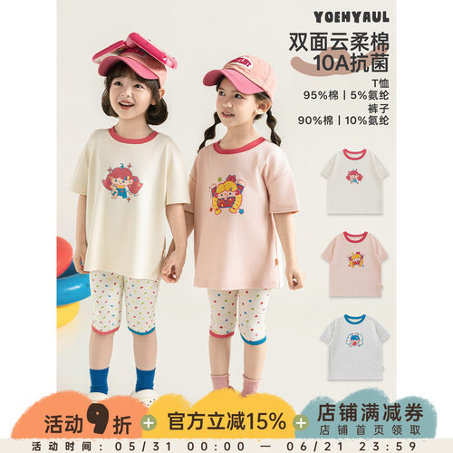 幼悠女童套装夏季新款抗菌卡通短袖T恤彩色波点儿童打底裤两件套