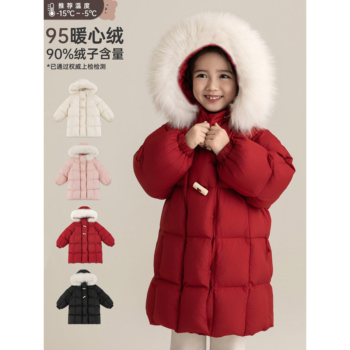 幼悠女童2025冬季新款中长款毛领羽绒服保暖95白鸭绒儿童外套年服