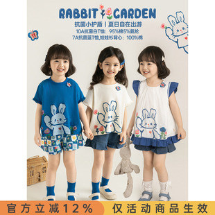 幼悠女童套装儿童夏季小兔抗菌短袖T恤清凉女孩短裤小飞袖娃娃衫