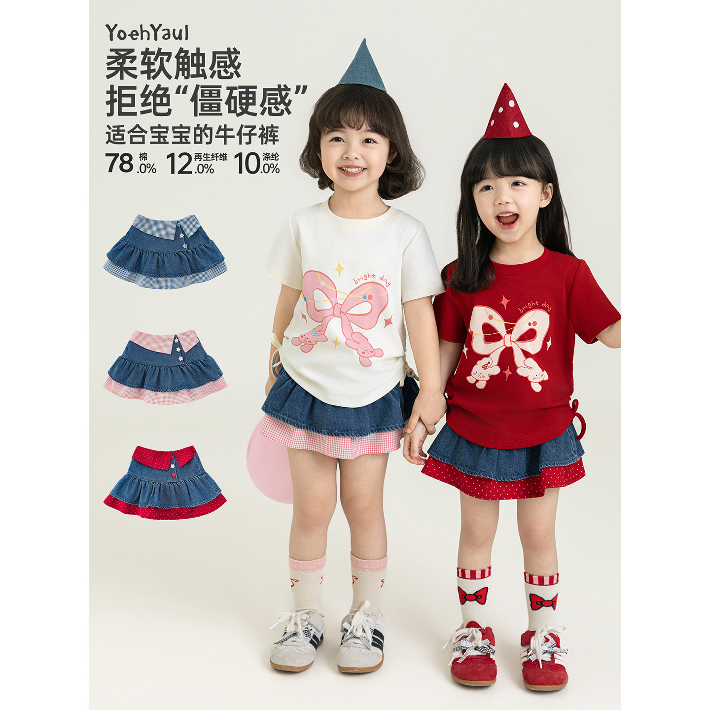 幼悠女童撞色拼接牛仔短裙2026夏季洋气可爱靓丽百搭防走光裙裤潮图片