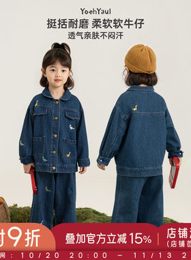 幼悠女童套装秋季新款萌趣恐龙耐磨挺括牛仔外套透气亲肤牛仔裤潮