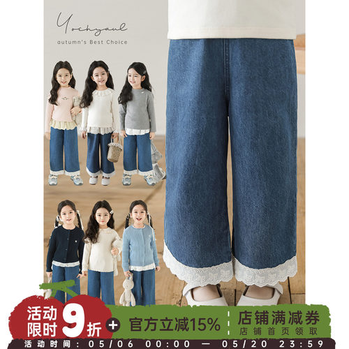 幼悠女童韩系蕾丝花边牛仔裤春秋甜美可爱时尚百搭宽松直筒裤子潮