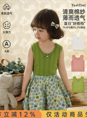 幼悠女童毛衣背心儿童夏季新款清凉无袖针织小马甲轻薄透气上衣潮