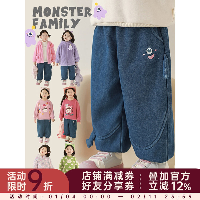 幼悠女童加绒加厚怪兽绣花牛仔裤冬季牛筋收束防风保暖休闲裤子潮