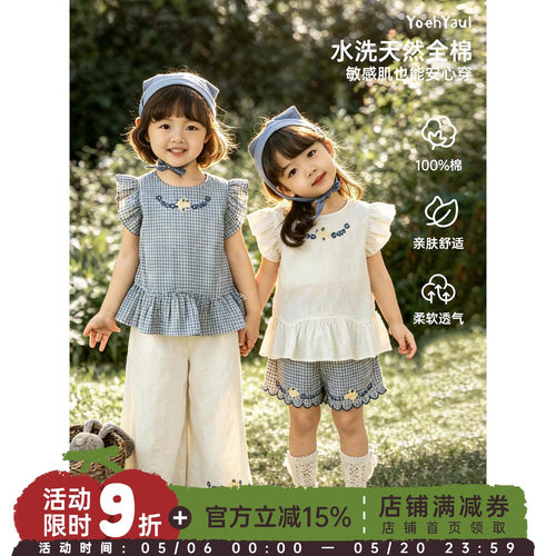 幼悠女童套装夏季新款可爱短袖娃娃衫清凉百搭短裤宽松九分休闲裤