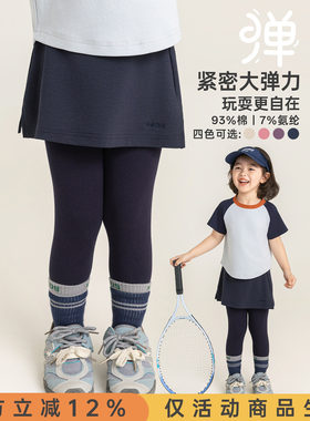 幼悠女童打底裤夏季新款假两件运动裙裤轻薄高弹防走光儿童裤子潮