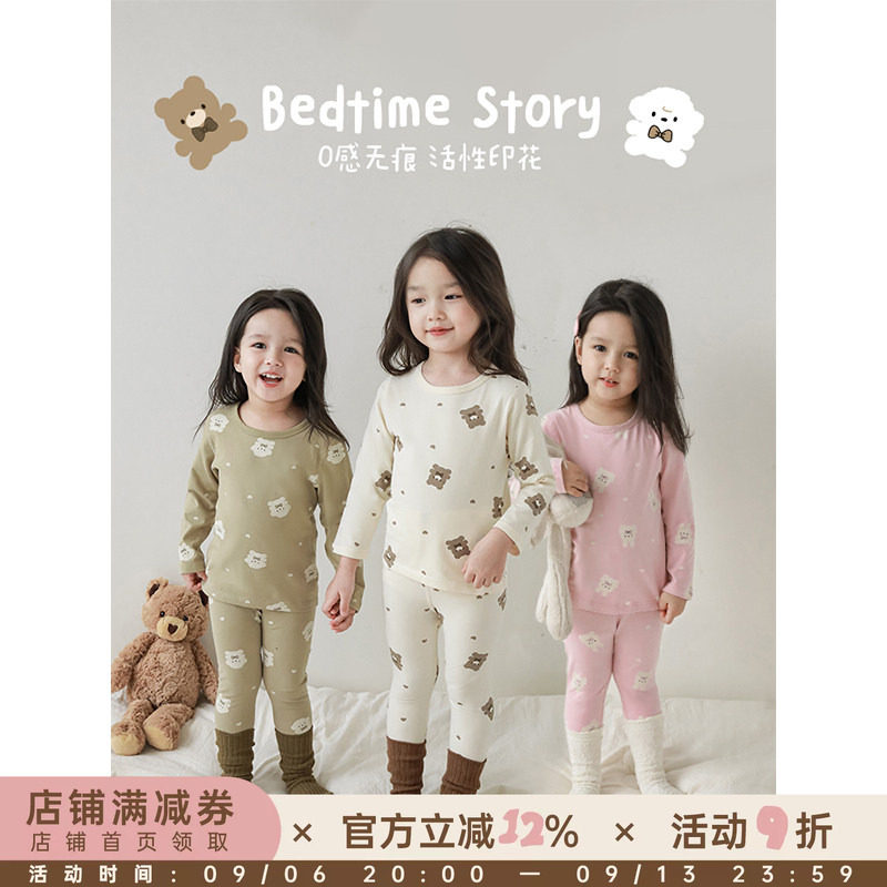 幼悠女童家居服套装春秋款卡通小熊可爱睡衣两件套婴幼童春秋衣服