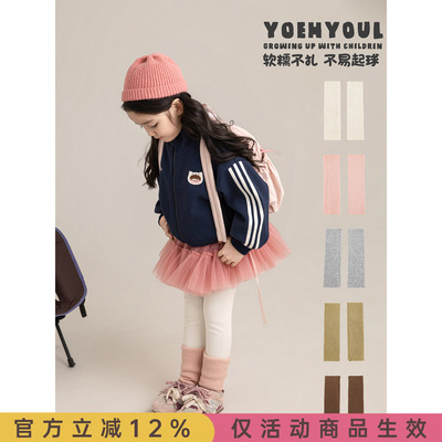 幼悠女童多色堆堆时尚袜套2026春秋俏皮可爱柔软透气倍暖锁温配饰
