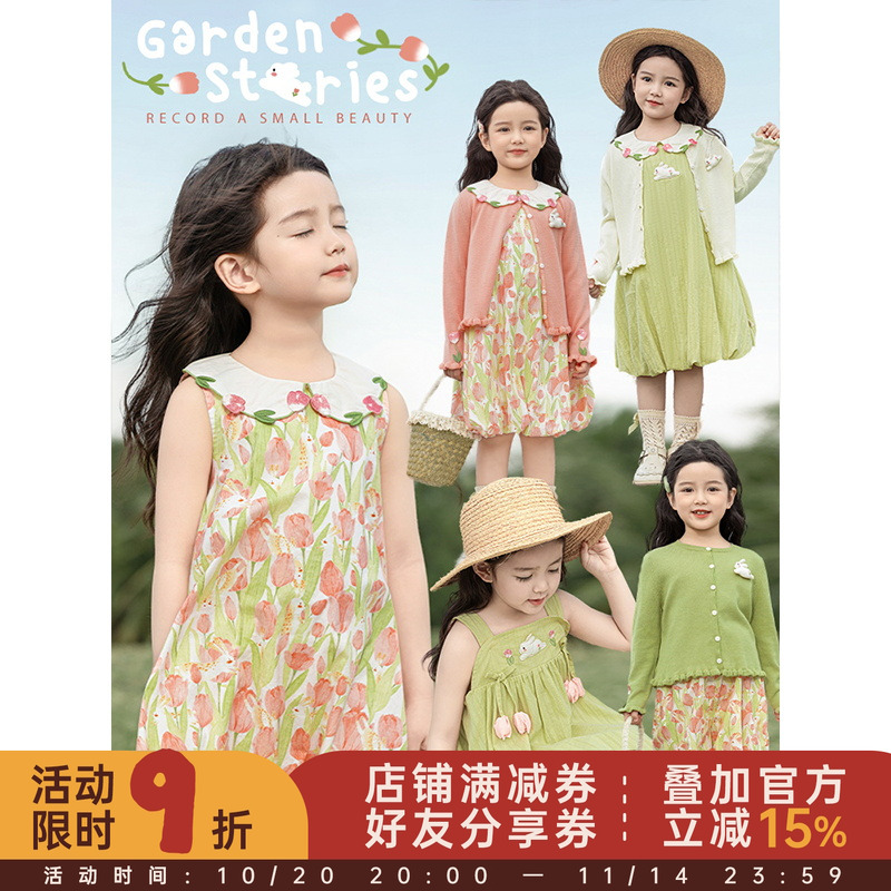 幼悠女童郁金香系列2025夏季刺绣翻领连衣裙木耳花边梭织休闲长裤