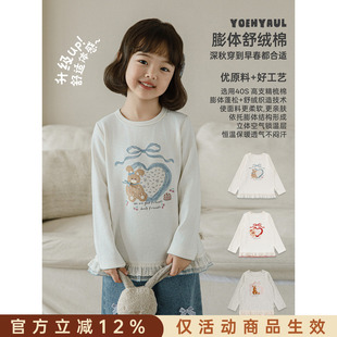 幼悠女童T恤儿童秋季新款长袖卡通花边童装秋装宽松圆领女孩上衣