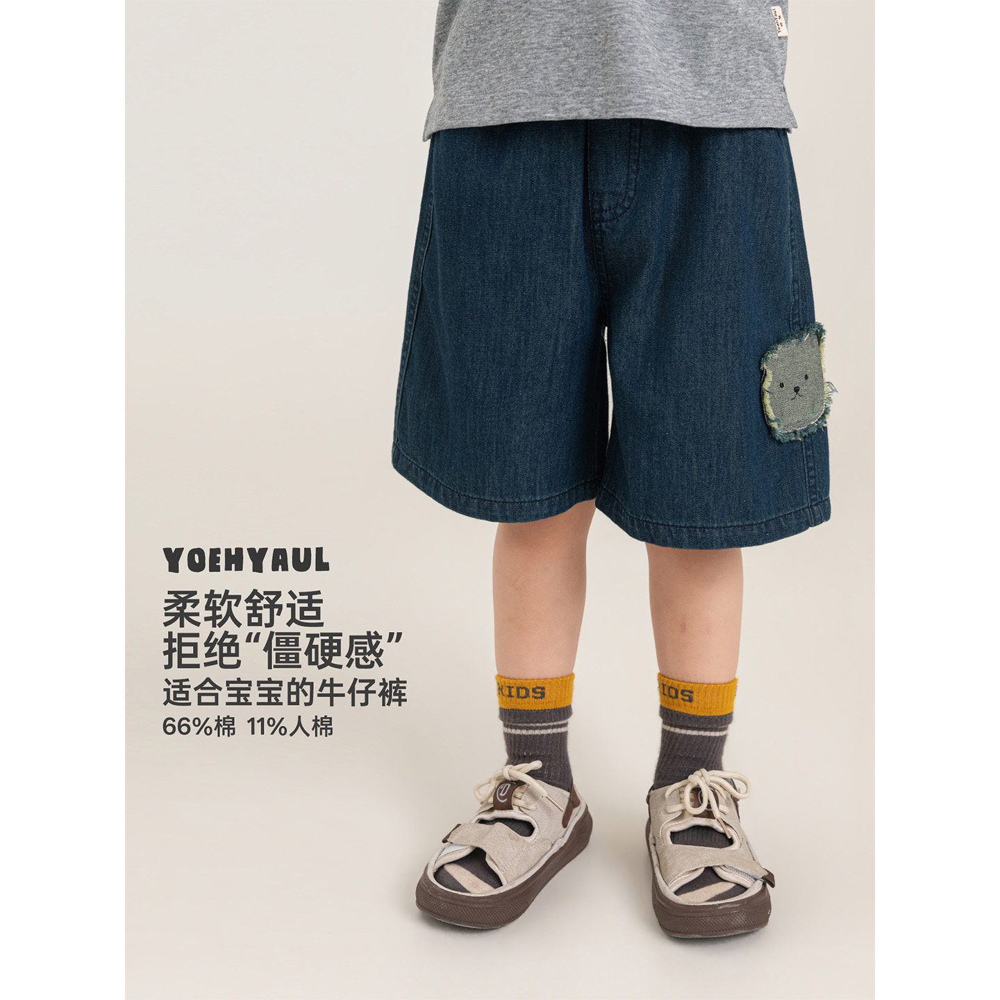 幼悠女童牛仔短裤夏季新款复古小熊绣花柔软亲肤宽松直筒五分裤潮