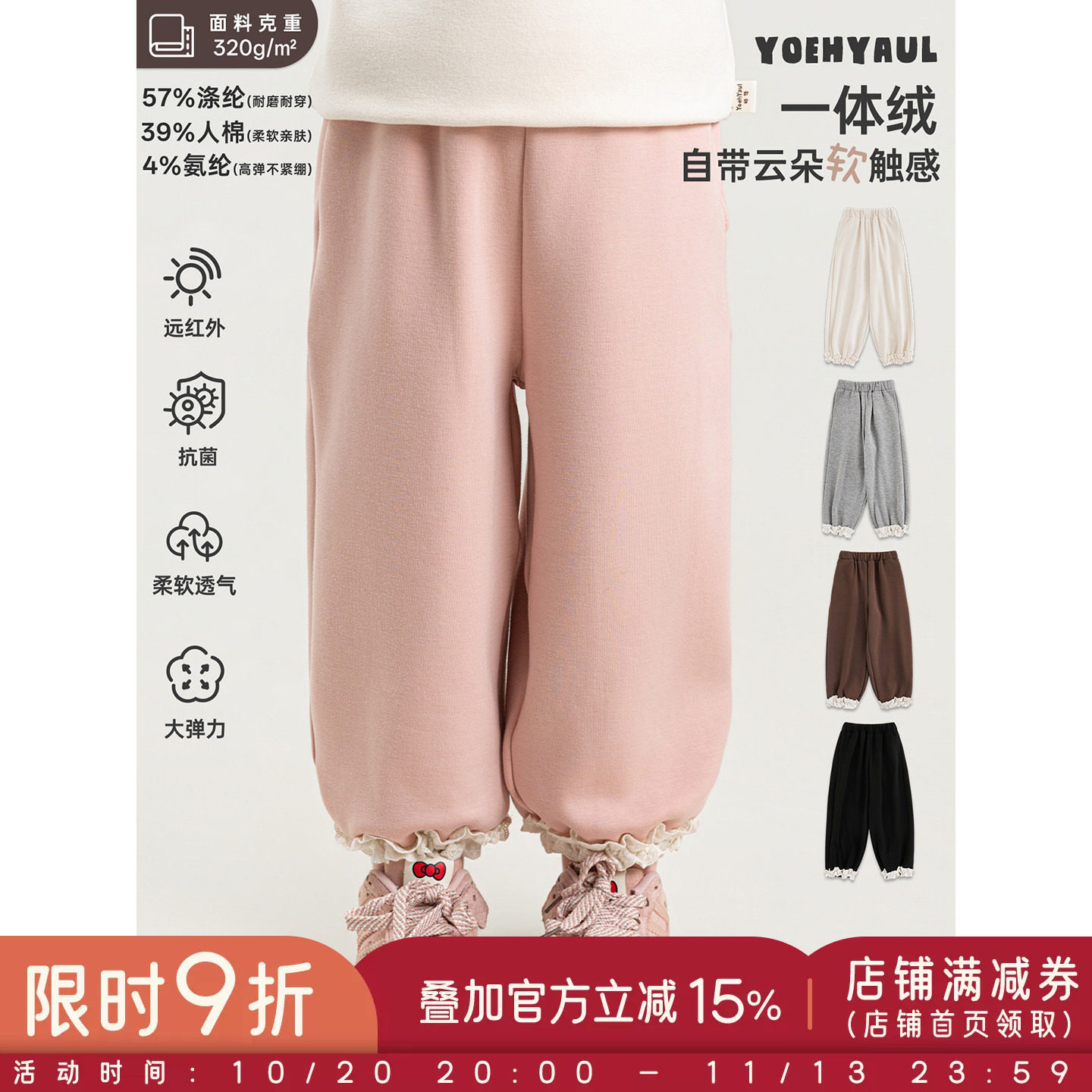 幼悠女童束脚裤冬季新款加绒保暖甜美花苞裤抗菌蓄热厚实儿童裤子