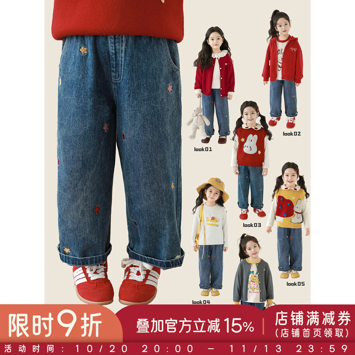幼悠女童缤纷花朵刺绣牛仔裤2026春秋儿童元气可爱宽松直筒裤子潮