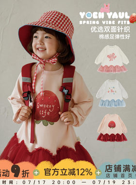 幼悠女童2026春秋新款卡通双面针织卫衣时尚韩系小仙女网纱卫衣裙