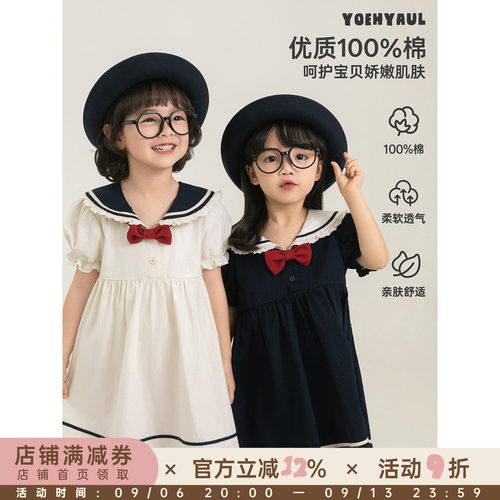 幼悠女童学院风连衣裙夏季新款纯棉可爱儿童公主裙显瘦小女孩裙子