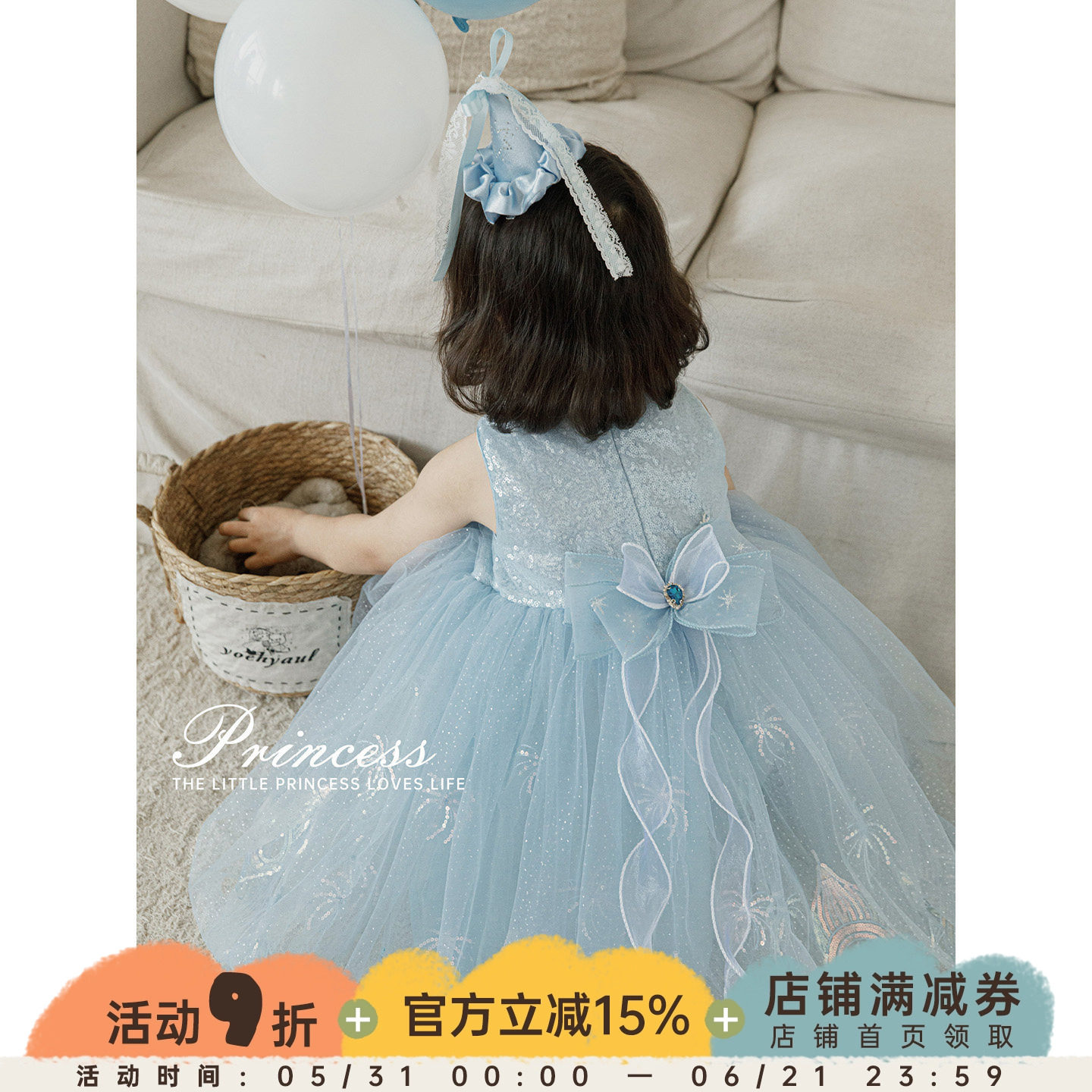 幼悠女童连衣裙儿童蓝色网纱裙夏季新款清凉无袖亮片公主裙戴头纱