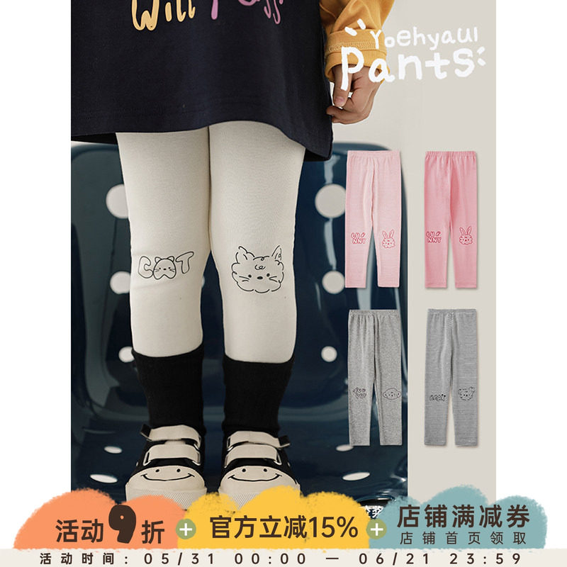 幼悠女童萌宠互动胶浆印花修身打底裤2026春秋元气可爱休闲长裤潮
