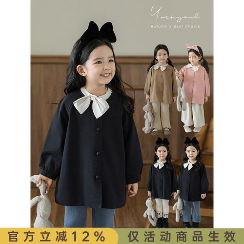 幼悠女童甜美娇俏蝴蝶结风衣中长款春秋撞色吸睛舒适领圈休闲外套