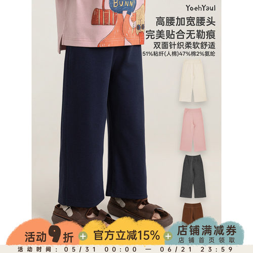 幼悠女童夏季新款纯色百搭直筒裤时尚宽松耐穿显瘦儿童休闲长裤潮